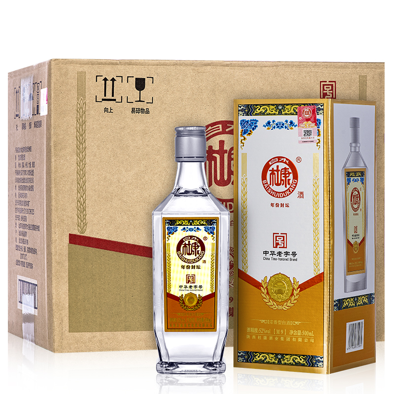 中华老字号白酒品牌大全，中华老字号白酒品牌