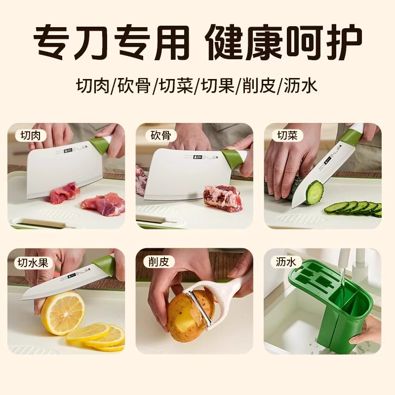 厨房刀具套装组合辅食专用菜刀菜板二合一家用厨具全套7163高清大图