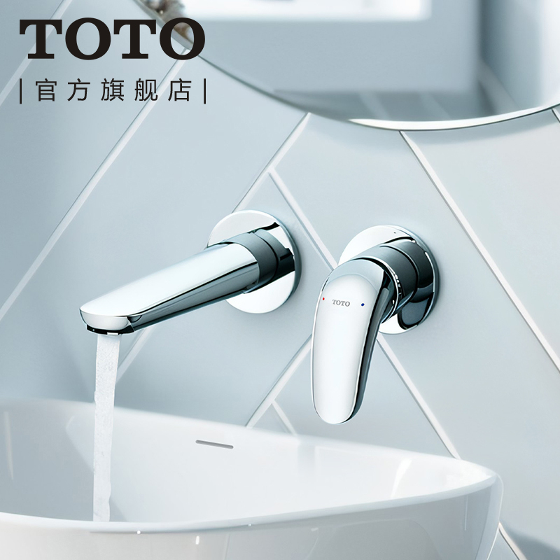 TOTO龙头入墙式龙头洗脸盆面盆冷热水铜合金暗装龙头TLS03307B/TLS03308B(05-M)
