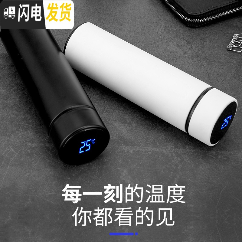 三维工匠不锈钢温控保温杯智能304 创意商务水杯触摸ED显示温度水杯定制 白色*1个高清大图