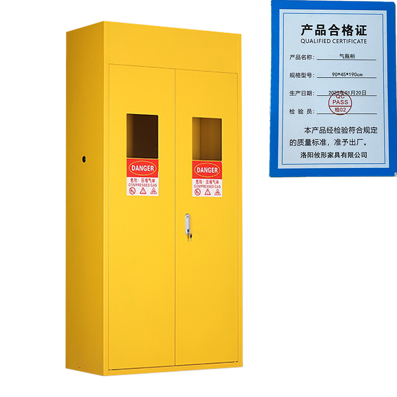 凌迪星气瓶柜90*45*190cm台高清大图