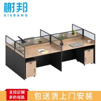 榭邦 办公家具 职员 办公桌组合工作位屏风隔断卡座 工型2人位 W1200*D2400*H1100