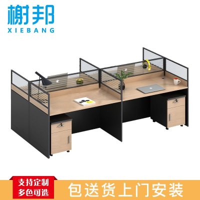 榭邦 办公家具 职员 办公桌组合工作位屏风隔断卡座 工型2人位 W1200*D2400*H1100