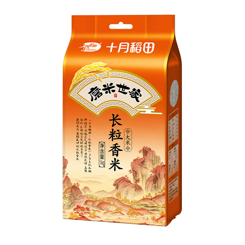 十月稻田(SHIYUEDAOTIAN) 磨米世家长粒香米 1kg高清大图