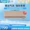 大金空调 (DAIKIN) E-MAX8 康达气流FTXR336WC-N金色 大1.5匹 直流变频冷暖挂机空调
