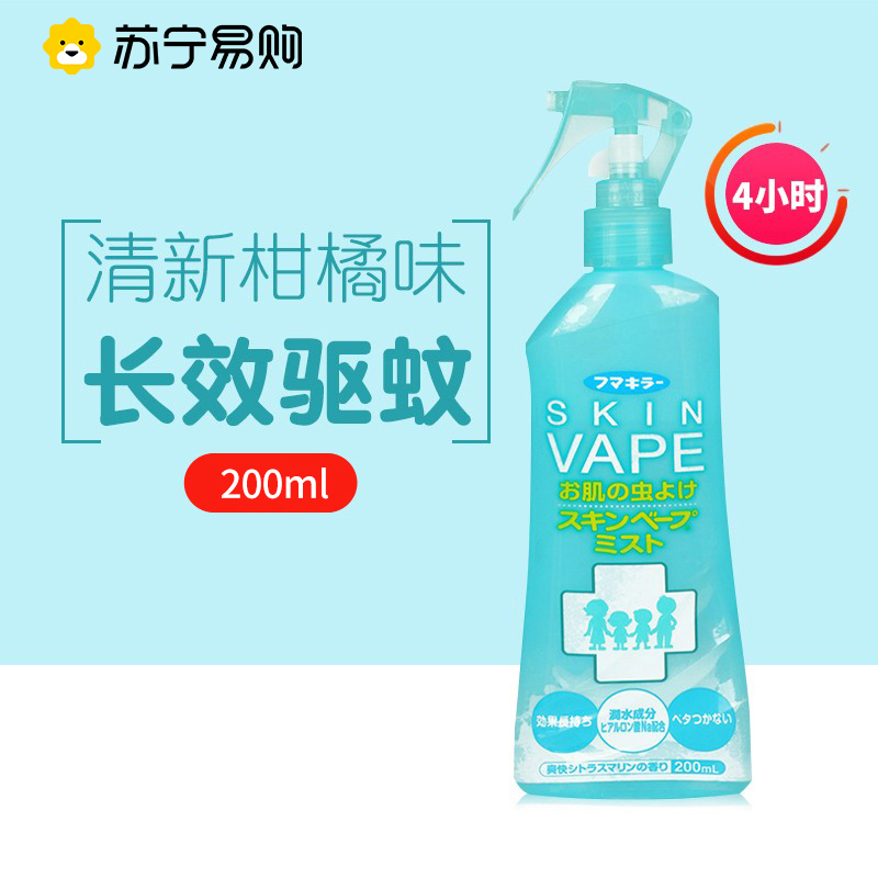 苏宁高端零售日本原装未来VAPE驱蚊水喷雾小蓝瓶婴儿童防蚊液防蚊虫叮咬户外随身驱虫高清大图
