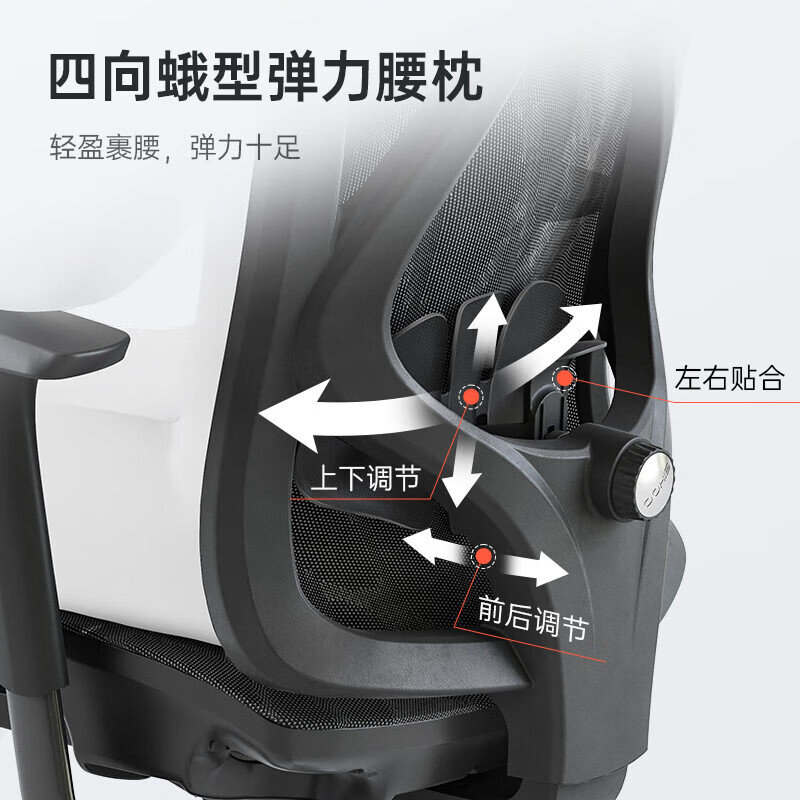 西昊(SIHOO) 工学座椅M57C-201-JT高清大图
