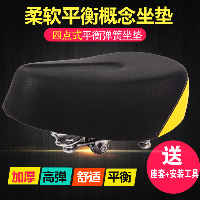 电动车坐垫车座电瓶车鞍座座椅座包自行车加大加厚铁壳四个弹簧