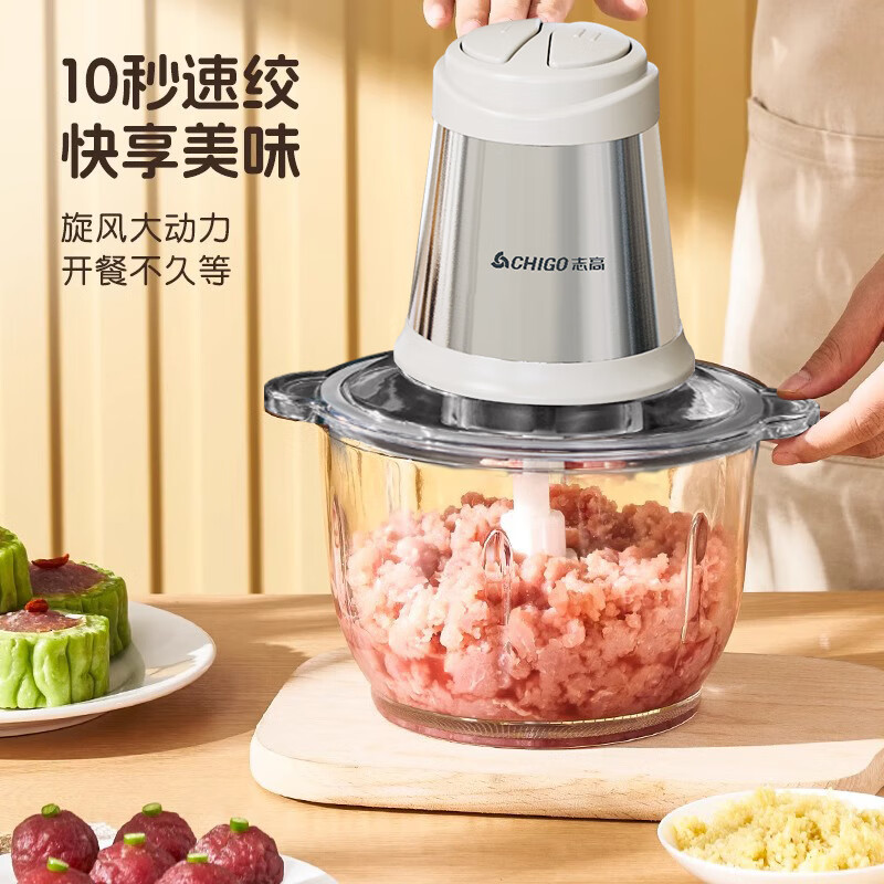 志高(CHIGO) 绞肉机 大容量家用电动搅拌机绞馅机搅肉碎肉机多功能料理机WN-12玻璃单刀 2L