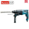 牧田/makita/26mm电锤冲击钻电钻三用电镐多功能轻型HR2630电动工具 牧田HR2610电锤(单位:台)