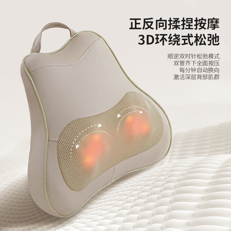 HYUNDAI细揉慢敷多功能按摩枕HY-005高清大图