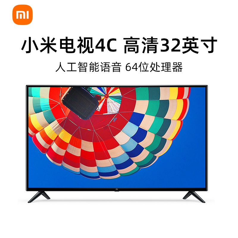 小米电视4c32英寸4核高清720p14g人工智能网络液晶全面屏软屏平板电视