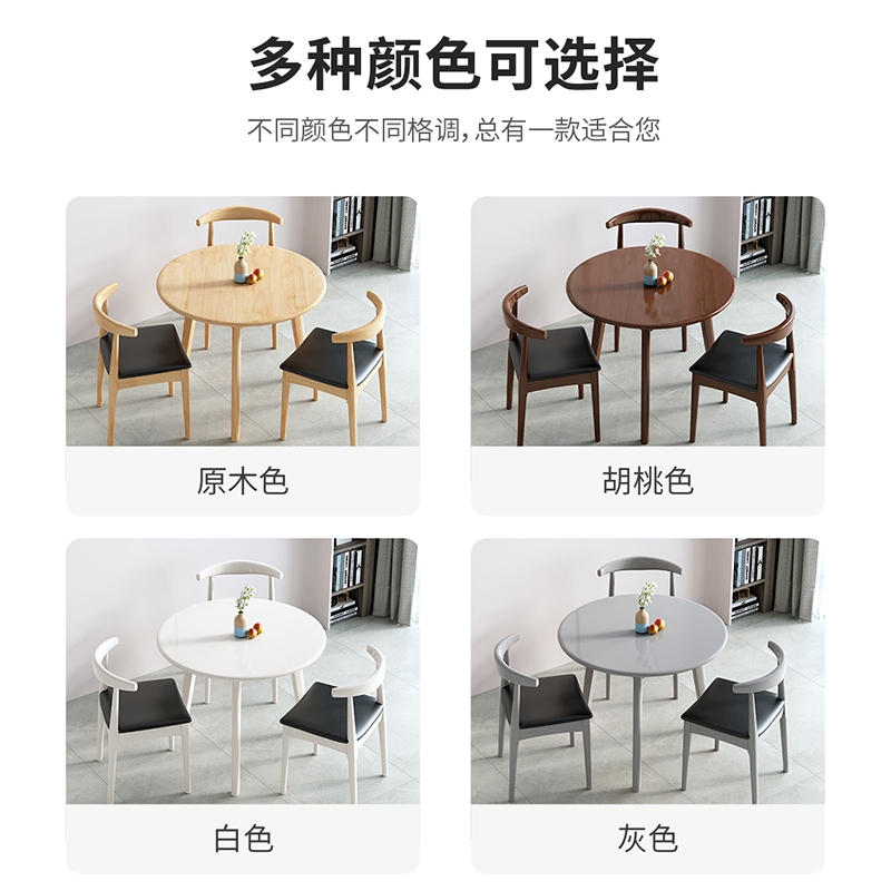 是尚 小圆桌椅 洽谈接待休闲桌椅/套高清大图