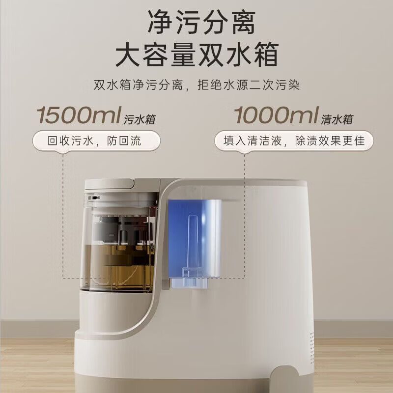 小熊布艺清洗机家用多功能高温蒸汽抽吸除螨清洁机 新款+智能语音提示+12Kpa飓风吸力 QXQ-P18D1-P01高清大图