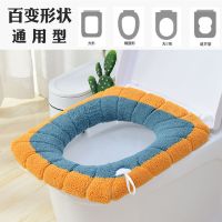 马桶坐垫通用型特大马桶垫家用坐便垫秋冬马桶套加厚坐便套可水洗
