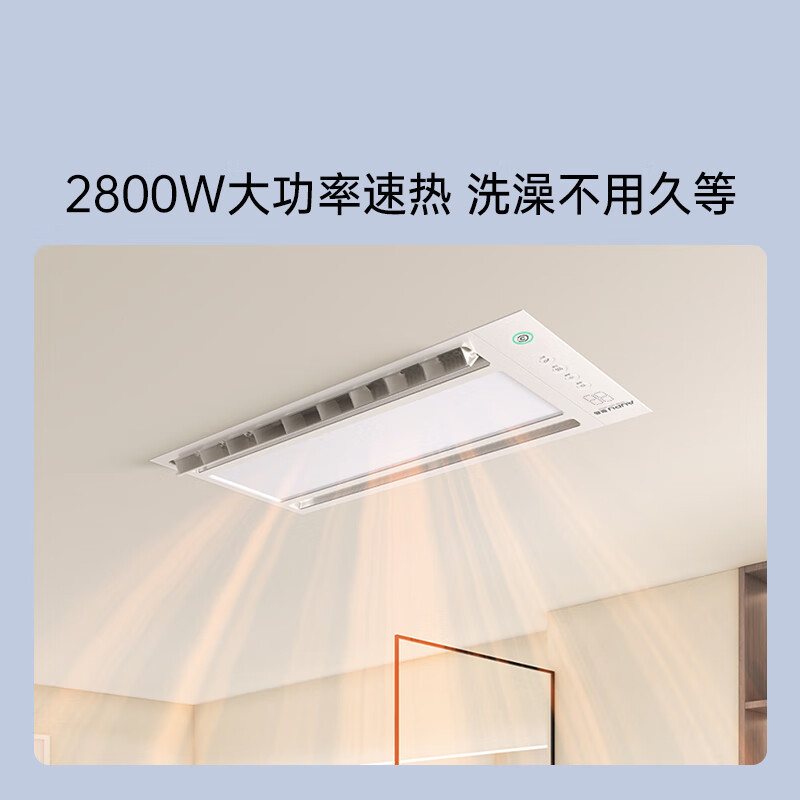 奥普AUPU浴霸灯 卫生间除臭浴霸S628M+S628M 两卫套餐 米家智能控制集成吊顶换气扇照明一体暖风机