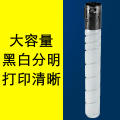 适合287原装柯尼卡美能达TN323碳粉复印机墨粉227/367打印机粉盒 黑色