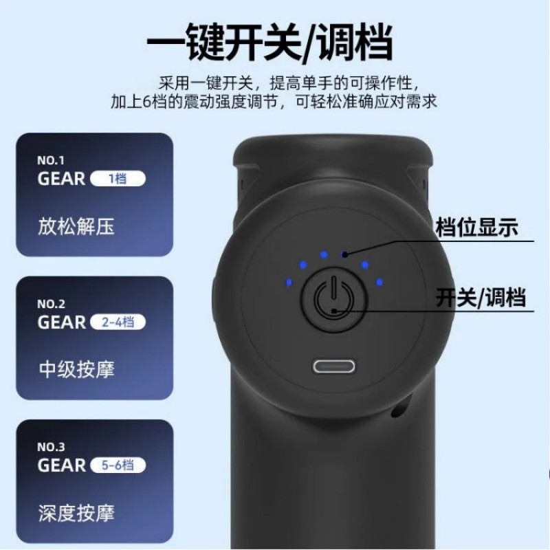 米狗筋膜枪黑色J25高清大图