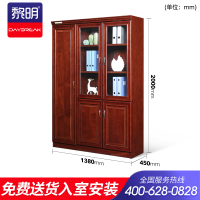 黎明 中式文件柜油漆木皮贴面资料档案柜落地柜子左三门1380*450*2000