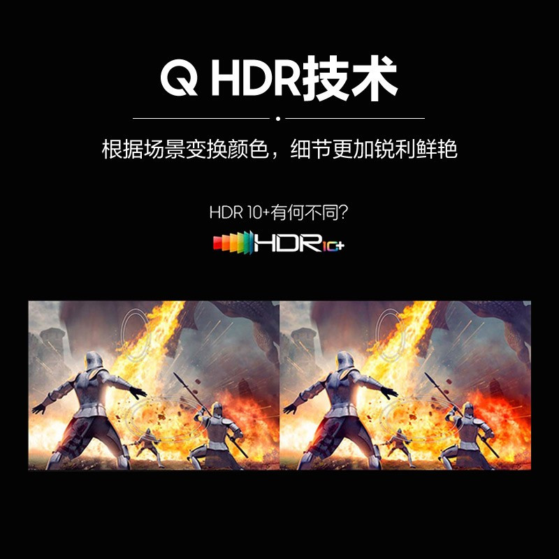 三星(SAMSUNG)75英寸 TU8800 4K超高清 HDR 超薄AI智能客厅电视 教育资源液晶电视机UA75TU8