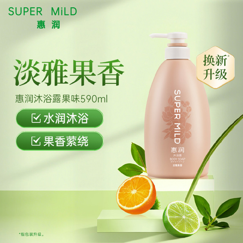 资生堂惠润 滋润沐浴露淡雅果味香590mL水嫩润泽保湿沐浴液