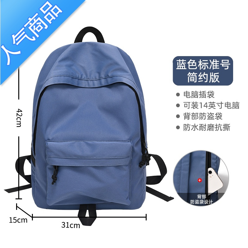 封后双肩包女2022新款初中生高中大学生书包中学生大容量简约电脑背包