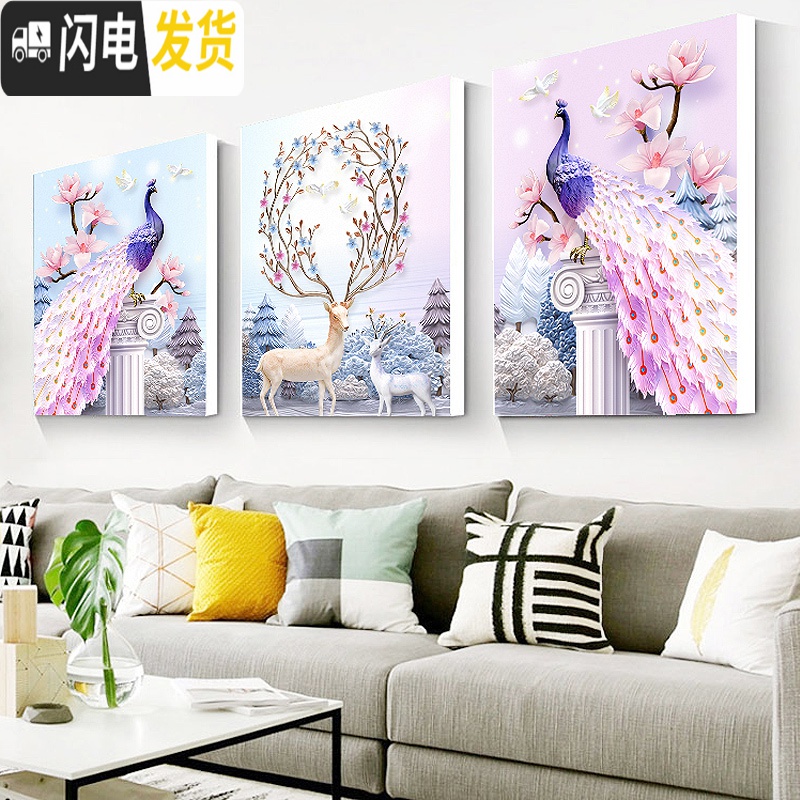 三维工匠5D钻石画满钻2019新款客厅三联画孔雀麋鹿十字绣 [三副一套/全满钻]270*120CM(炫彩异形钻+魔方圆钻高清大图