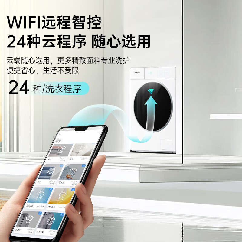 松下白月光Queen女王 12kg滚筒洗衣机超薄平嵌 离心净水洗 水氧泡沫净 双智投12公斤XQG120-X1K7高清大图