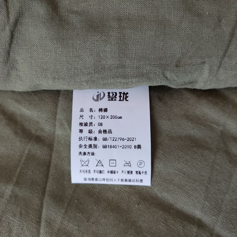 鋆珑 褥子棉褥 120*200cm 条高清大图