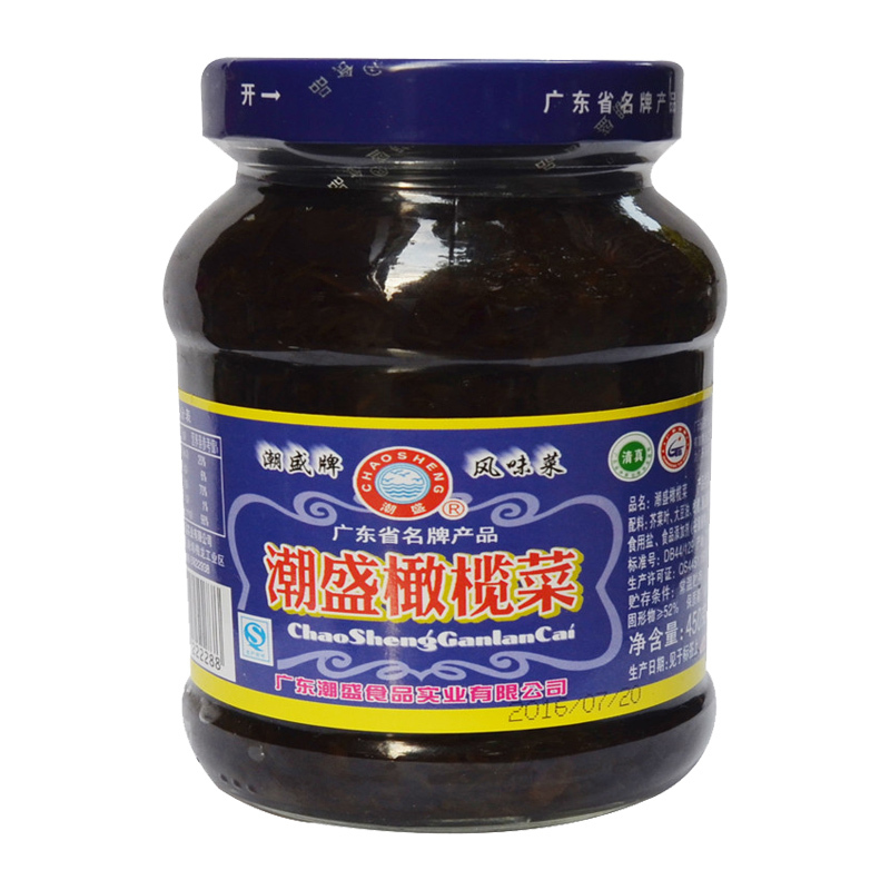 潮盛 橄榄菜450g*2 瓶装 橄榄菜 榨菜酱菜下饭小菜 佐餐咸菜开味菜 早餐泡面开味好搭档