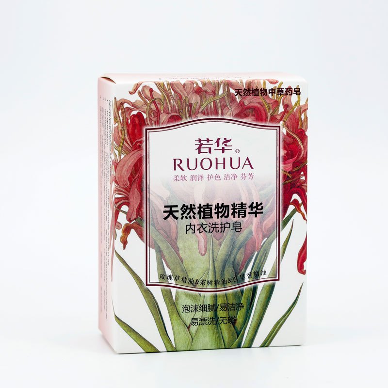 若华 天然植物精华内衣洗护皂 100g