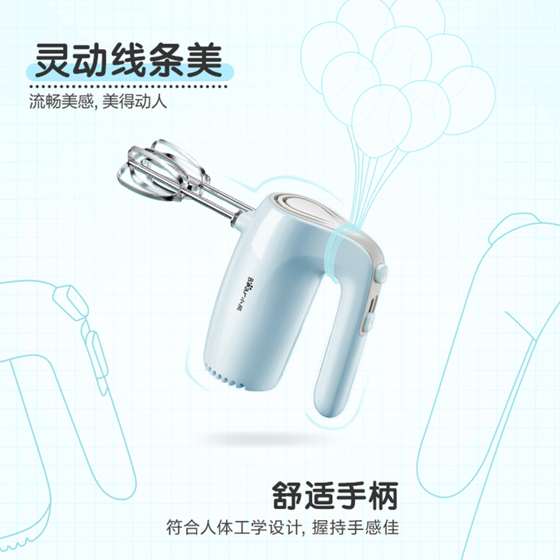 小熊(Bear)打蛋器 DDQ-B02P5 可立式机身奶油打发器电动家用烘焙小型电动搅拌机苏宁自营