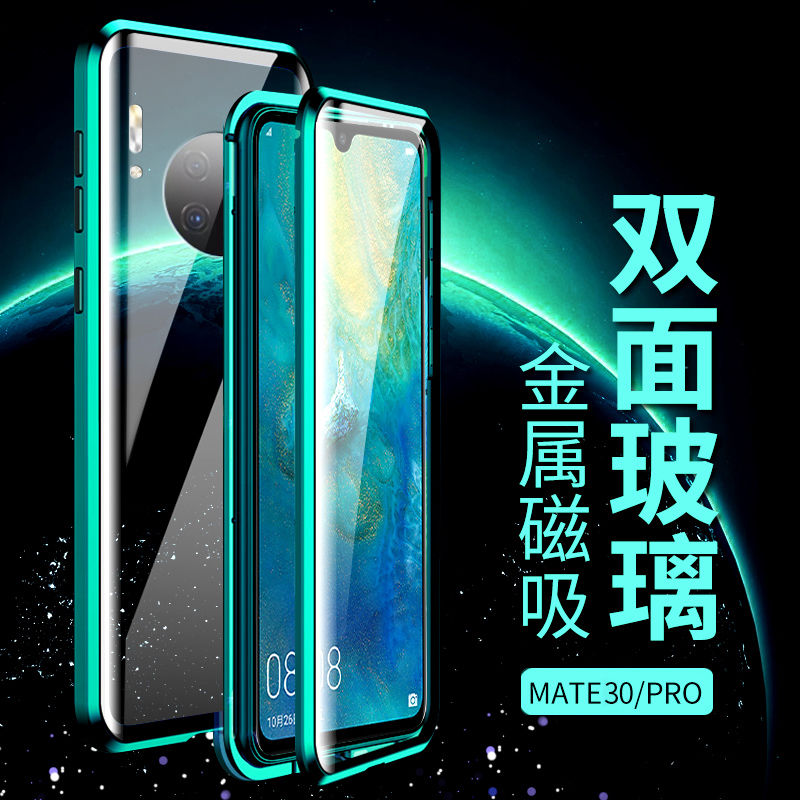 KONEL 华为mate30pro手机壳P40Pro保护套钢化轻薄金属全包防摔p30pro创意网红手机外壳双面玻璃5G版高清大图