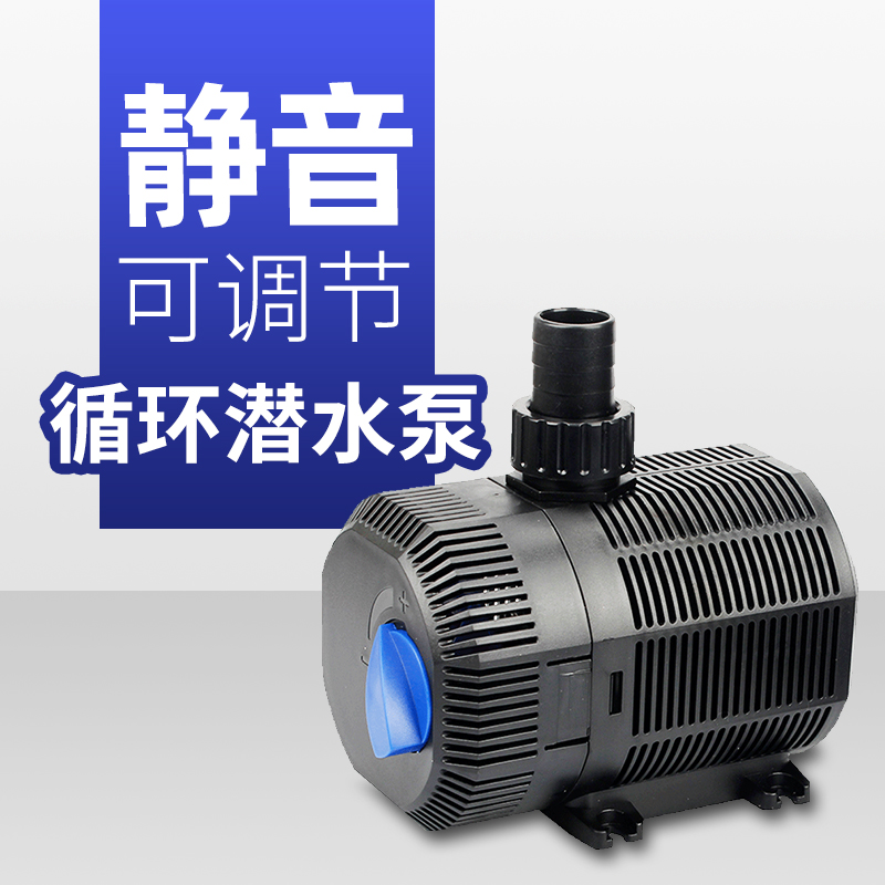 2000/2500龙鱼缸底滤循环水泵水族箱底过滤泵抽水泵换水泵高清大图