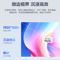 联想(Lenovo)异能者27英寸一体机电脑高清网课学习办公台式机(12代N95 16G 512G 双频WiFi 蓝牙 键鼠)白