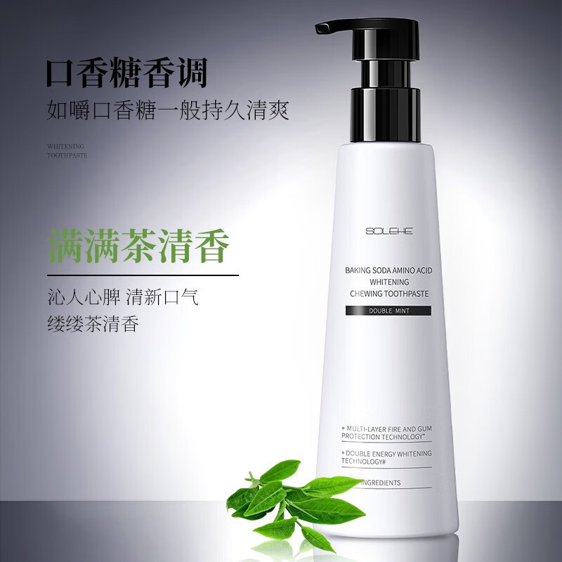 和风雨小苏打氨基酸美白口香牙膏HYH-017-2(绿茶龙井)高清大图