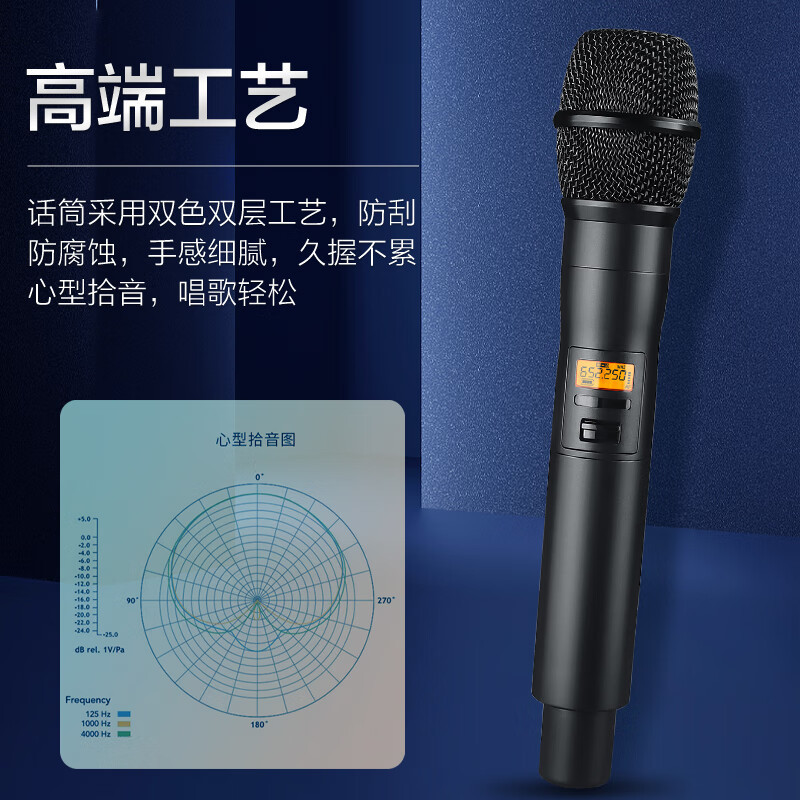 惠度 HDS-5200 动圈麦克风 无线 手持 2支功放设备