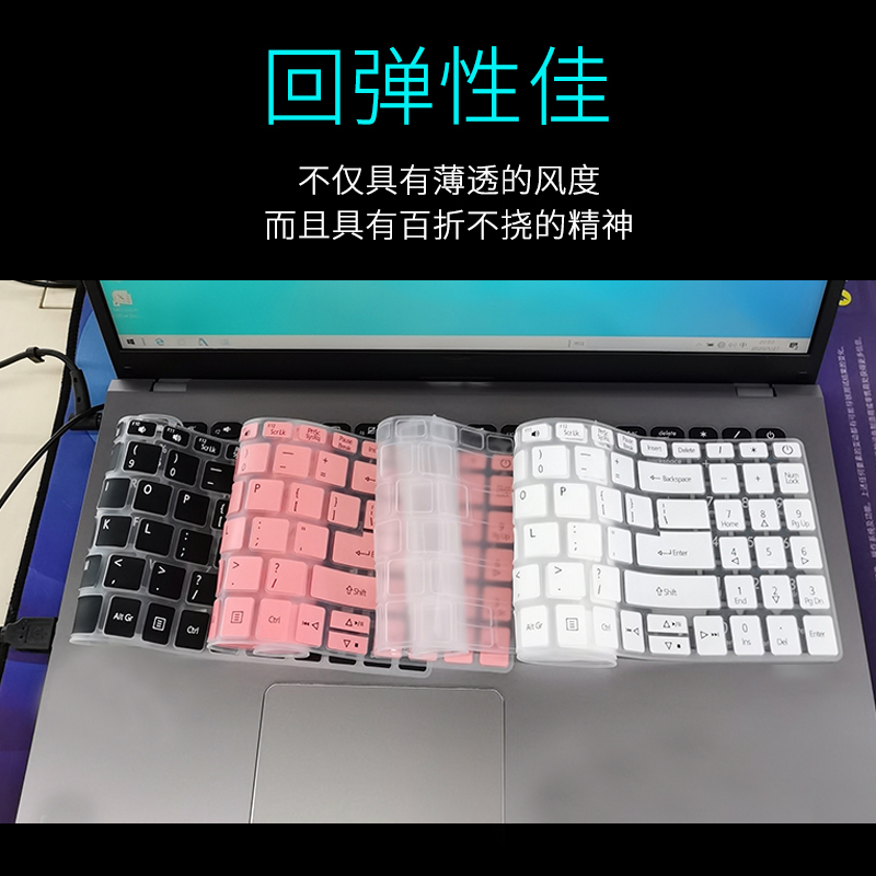 宏碁蜂鸟funpluss50笔记本键盘膜s50-51保护膜墨舞ex|键盘膜一张(留言颜色)+15.6寸润眼蓝膜屏幕膜一张