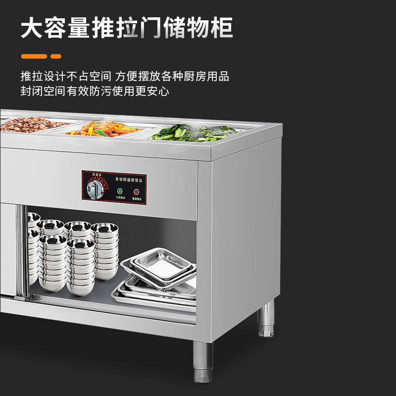 脉巴赫 商用快餐保温售饭台4格 保温餐车台式不锈钢食堂加热台保温汤池柜车 MBH-BWSFTGT2-0404高清大图