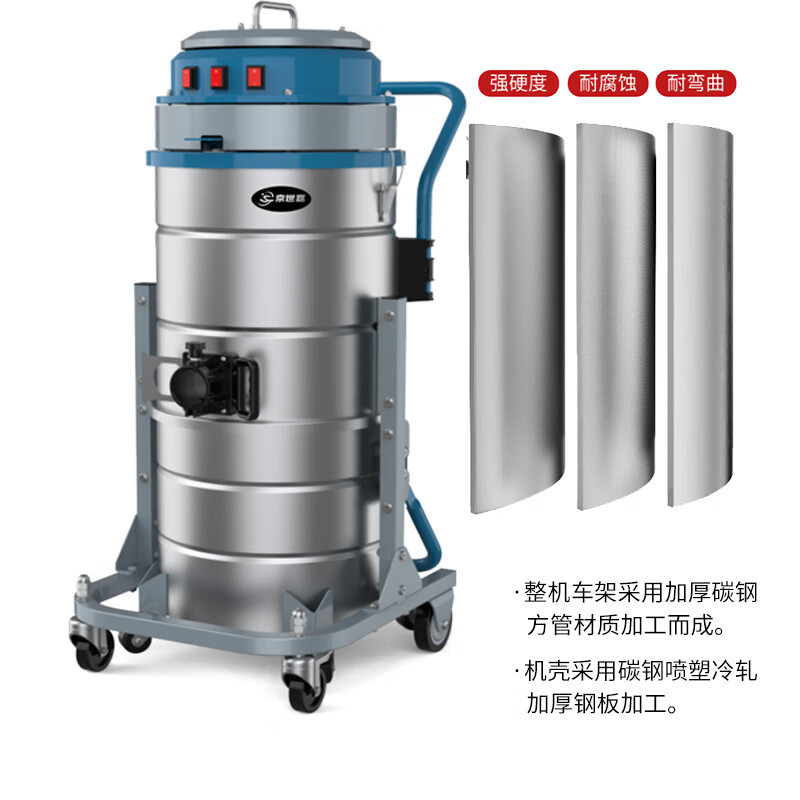 京世嘉 工业吸尘器 90L 220V 3600W JS90/36DG 蓝色 BDZSSC高清大图