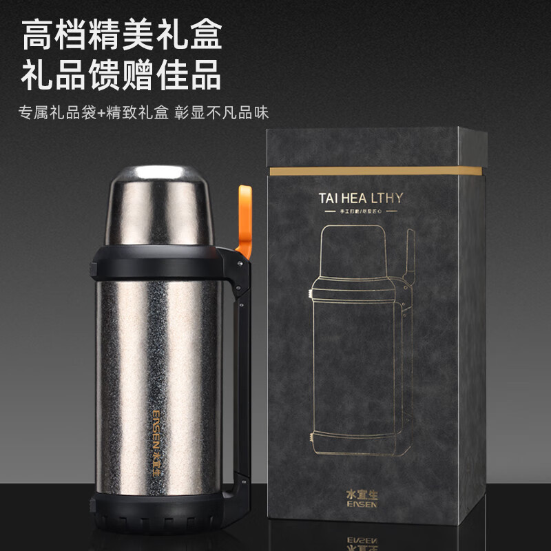 水宜生 1.8L保温壶 纯钛壶 抑菌保鲜焖茶壶 家用户外车载式运动便携 大容量旅行壶 T118高清大图