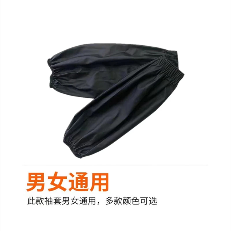 欣德旺 套袖均码/副