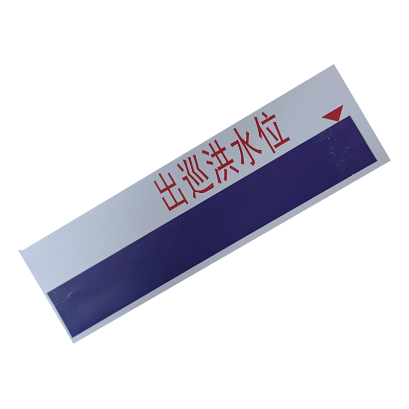 市航腾出巡洪水位HT-30块高清大图