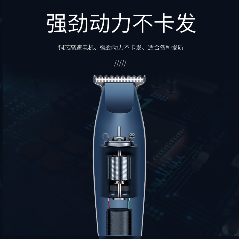 康夫(CONFU)理发器KF-T118复古油头发廊专业雕刻成人理发器儿童刻痕不伤肤电推自己剪剃头刀剪海绵围布