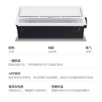 海尔浴霸x5大功率风暖 智能数显 浴霸换气扇 适合集成吊顶式普通吊顶式多功能浴霸