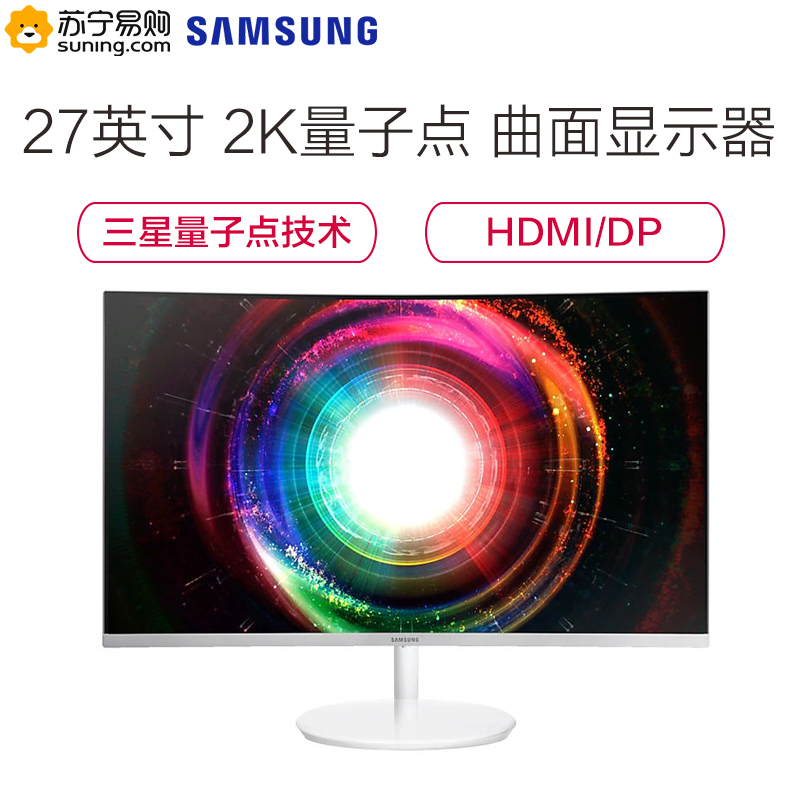三星(SAMSUNG)C27H711QEC 26.9英寸液晶显示器