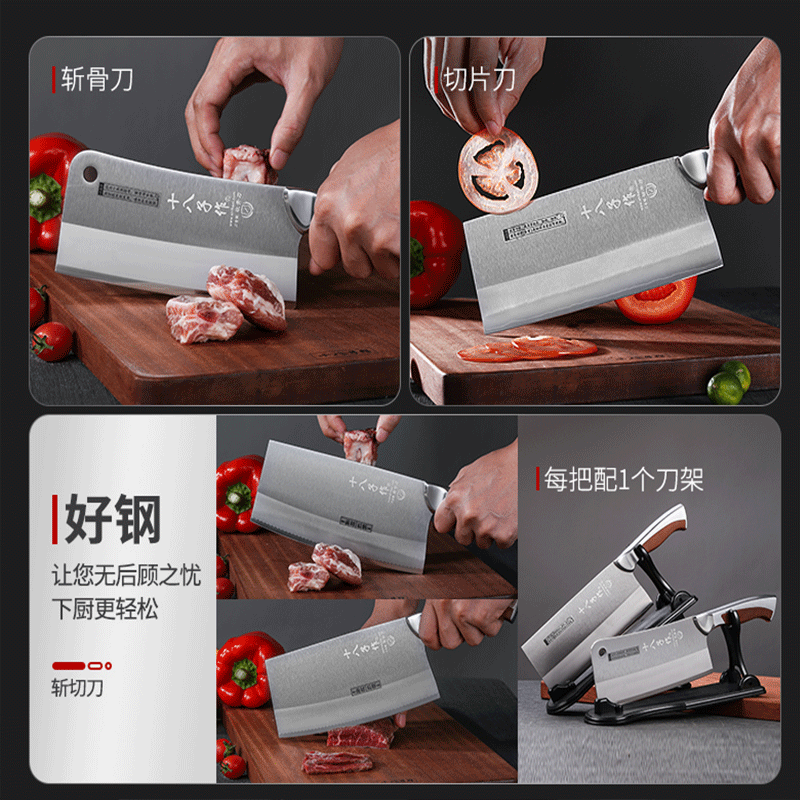 阳江十八子作厨房不锈钢单刀切菜刀刀具 厨房菜刀 复合钢 钢刃切片刀G2001-B