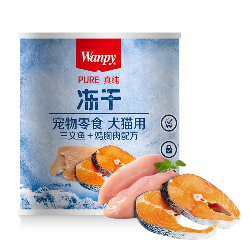 顽皮Wanpy犬猫通用冻干零食(鸭胸肉&兔肉)60g