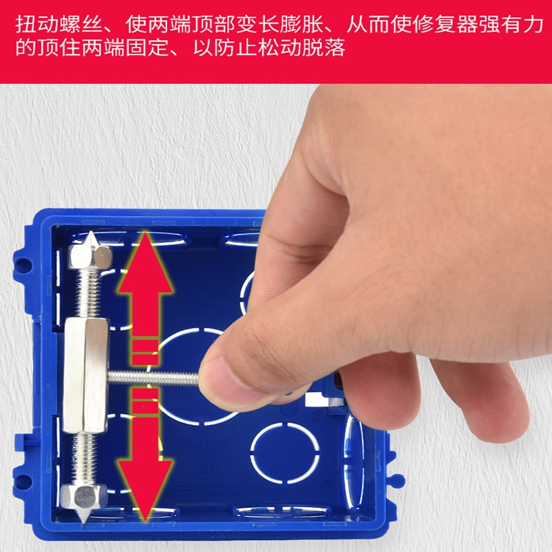 如花福禄暗盒修复器线盒底盒86型通用明装暗装固定开关插座盒子接线盒