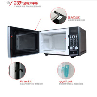 格兰仕(Galanz)微波炉G70F23CN2P-BM1(S0) 23升 平板 智能家用光波炉